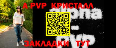 соль ск Кулебаки