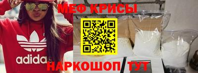 кокаин перу Кумертау