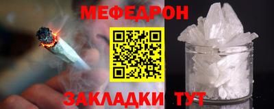 кокаин перу Кумертау