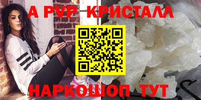 кокаин перу Кумертау