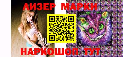 марки lsd Кунгур