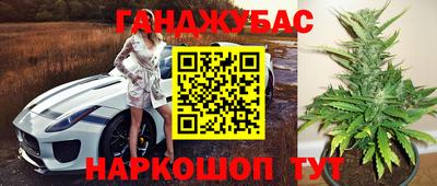 кокаин перу Кумертау