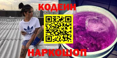 соль ск Кулебаки