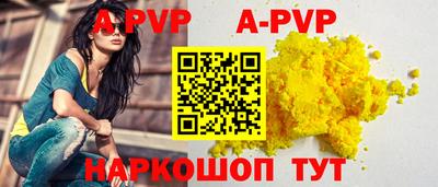 соль ск Кулебаки