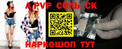 кокаин перу Кумертау