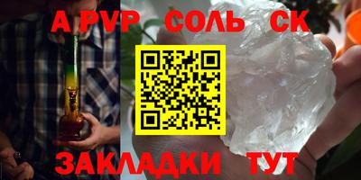 марки lsd Кунгур
