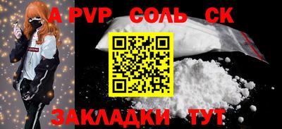 марки lsd Кунгур