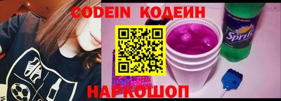 кокаин перу Кумертау
