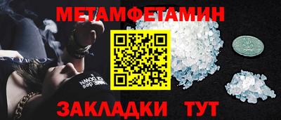 кокаин перу Кумертау