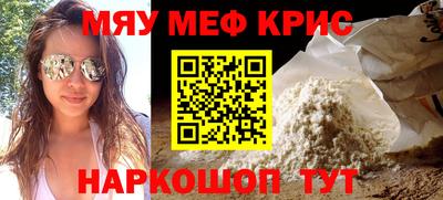 кокаин перу Кумертау