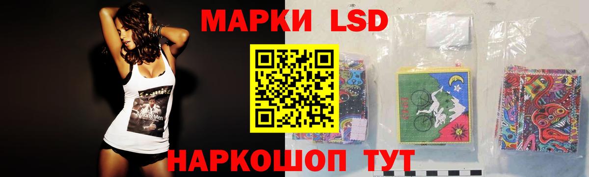 Лсд 25 экстази кислота  Вход с VPN  Зеленокумск  Лсд 25 экстази кислота 