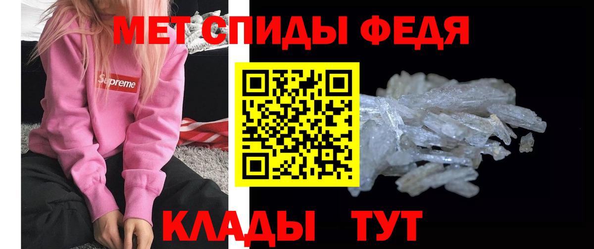 Метамфетамин витя  Метамфетамин витя  Зеленокумск  Вход с VPN 
