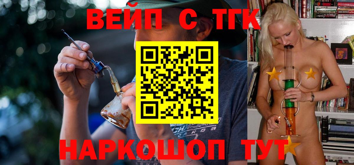 ТГК Wax  MEGA ссылки  Зеленокумск  Вход с VPN 