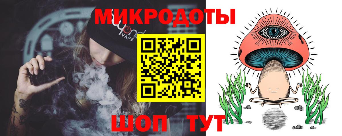 Зеленокумск  Псилоцибиновые грибы Psilocybine cubensis  Вход с VPN 