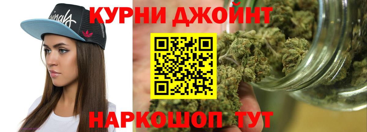 Зеленокумск  Бошки Шишки планчик  Вход с VPN  Канабис OG Kush 